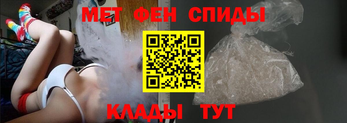 АМФЕТАМИН  Amphetamine  Кыштым  Amphetamine 97%  Вход с VPN 