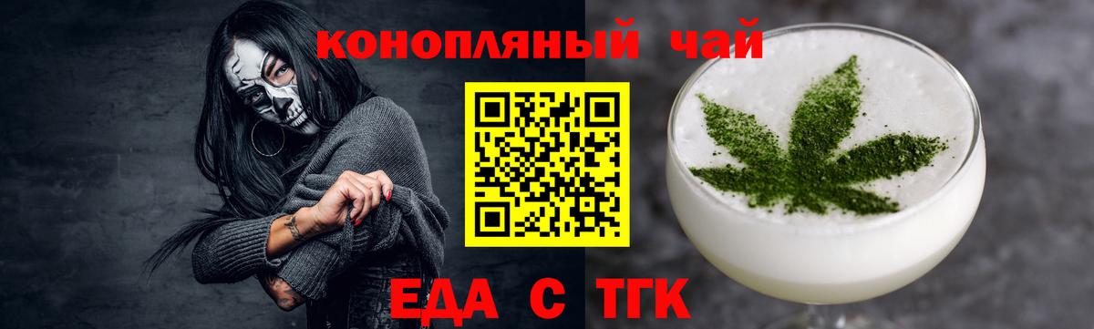 Canna-Cookies марихуана Кыштым