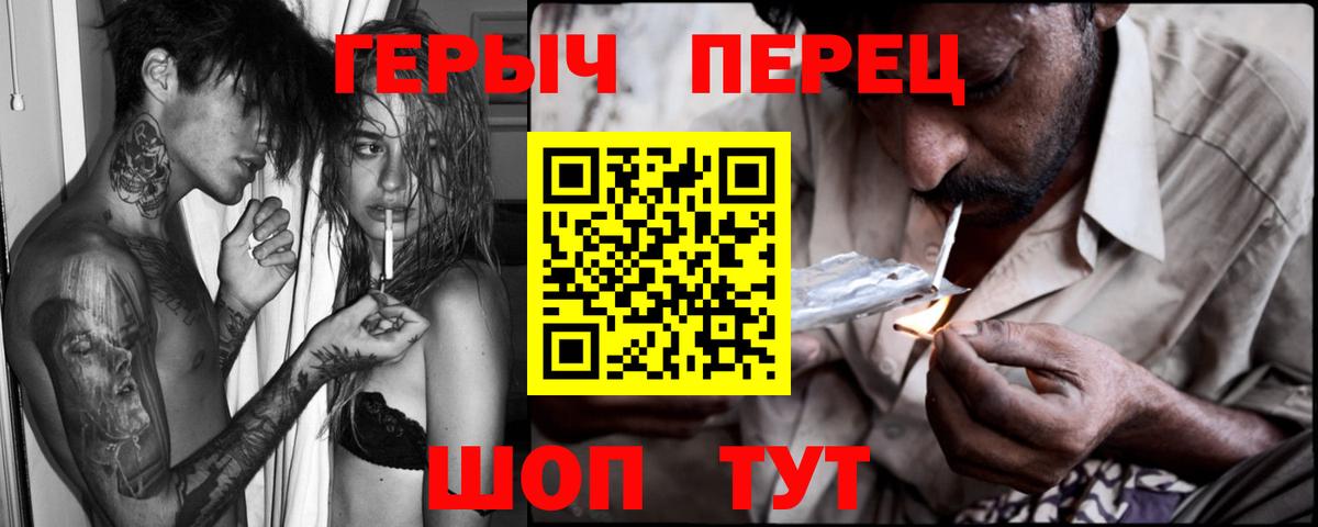 Мефедрон   MDMA  Cocaine  Кыштым  Марихуана  Вход с VPN 