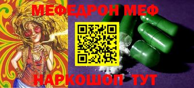 ALPHA-PVP Заводоуковск