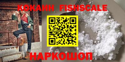 сатива Жуковский