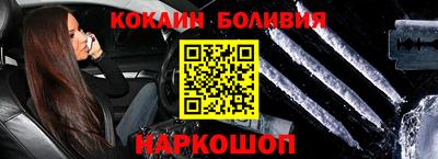 сатива Жуковский