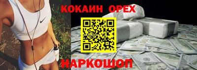 ALPHA-PVP Заводоуковск