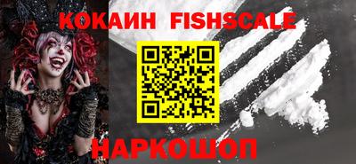 сатива Жуковский