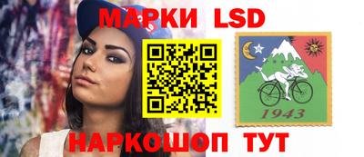 сатива Жуковский