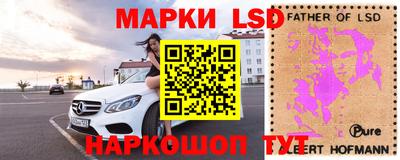 сатива Жуковский