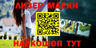 ALPHA-PVP Заводоуковск