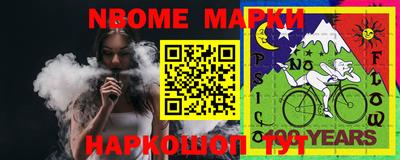 ALPHA-PVP Заводоуковск