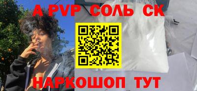 сатива Жуковский