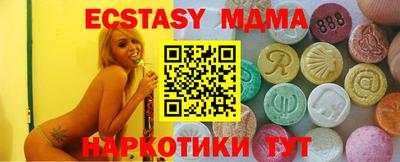 сатива Жуковский