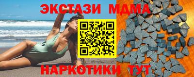 ALPHA-PVP Заводоуковск