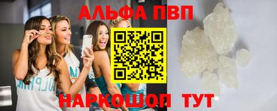 сатива Жуковский