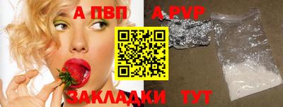 твердый Заволжье