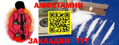 сатива Жуковский