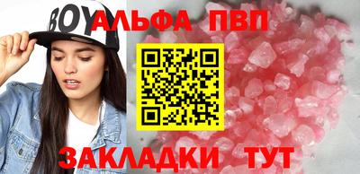 сатива Жуковский