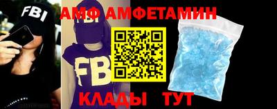 ALPHA-PVP Заводоуковск