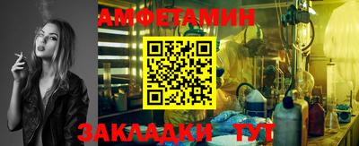 сатива Жуковский