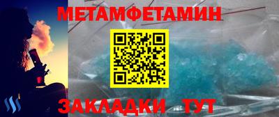 сатива Жуковский