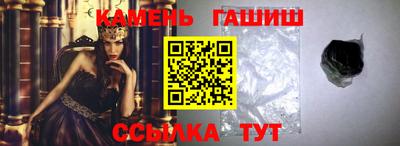 твердый Заволжье