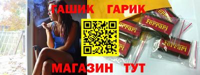 ALPHA-PVP Заводоуковск