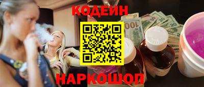 ALPHA-PVP Заводоуковск
