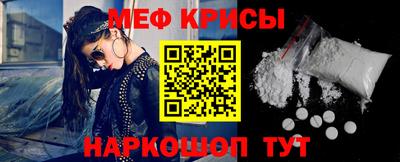 сатива Жуковский
