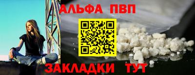 твердый Заволжье