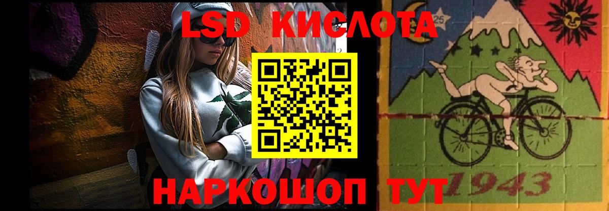 Лсд 25 экстази ecstasy  LSD-25 экстази кислота  Кыштым  Вход с VPN 