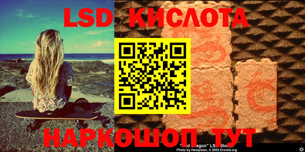 Марки 25I-NBOMe 1500мкг  Вход с VPN  где купить наркотик  Кыштым 