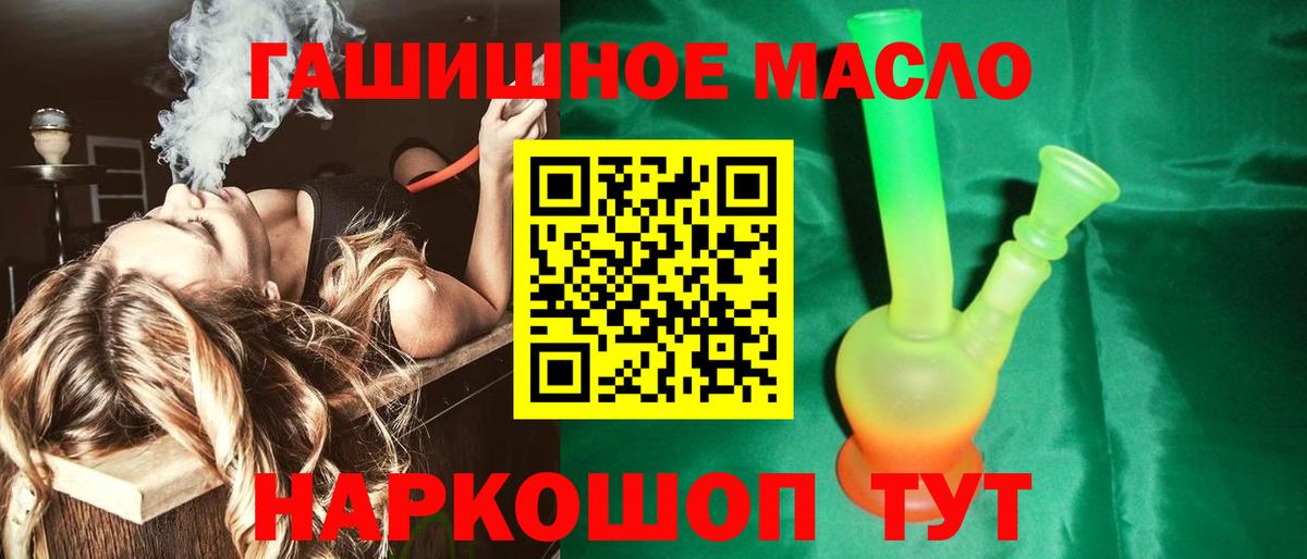 где можно купить   Вход с VPN  Кыштым  Дистиллят ТГК вейп с тгк 
