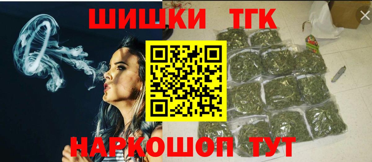 МАРИХУАНА AK-47  Бошки марихуана сатива  Каннабис тримм  Кыштым  Бошки марихуана планчик  Вход с VPN 